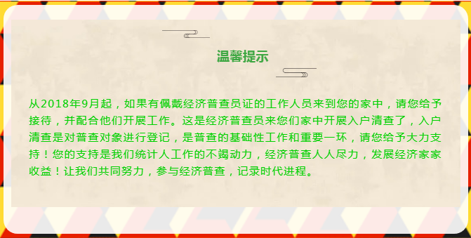 20181206102635_43871.png