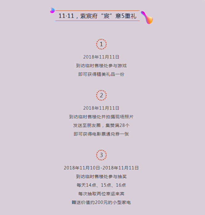20181206133621_67050.png